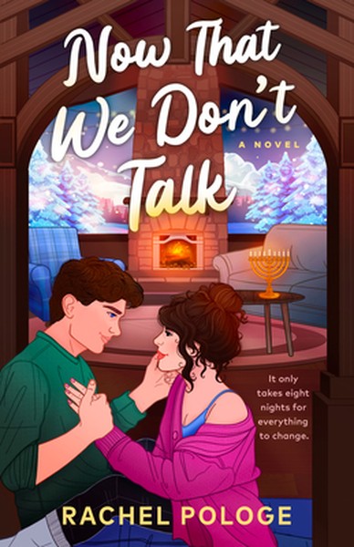 Now That We Don't Talk