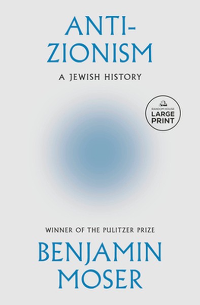 Anti-Zionism: A Jewish History