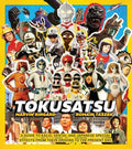 Tokusatsu: A Guide to Kaiju, Sentai, and Japanese Special Effects from Their Origins to the Present Day