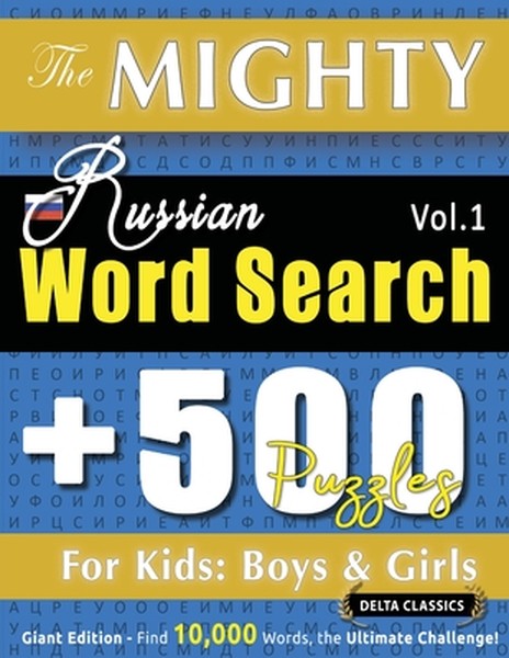 The Mighty Russian Word Search - 500 Puzzles for Kids: Boys & Girls - Delta Classics - Giant Edition - Find 10,000 Words