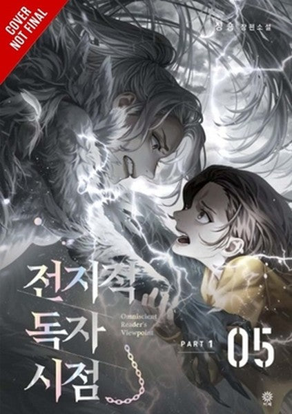 Omniscient Reader's Viewpoint (Novel), Vol. 5
