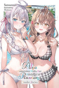 Alya Sometimes Hides Her Feelings in Russian, Vol. 9.5: Insider Stories