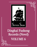 Dinghai Fusheng Records (Novel) Vol. 6