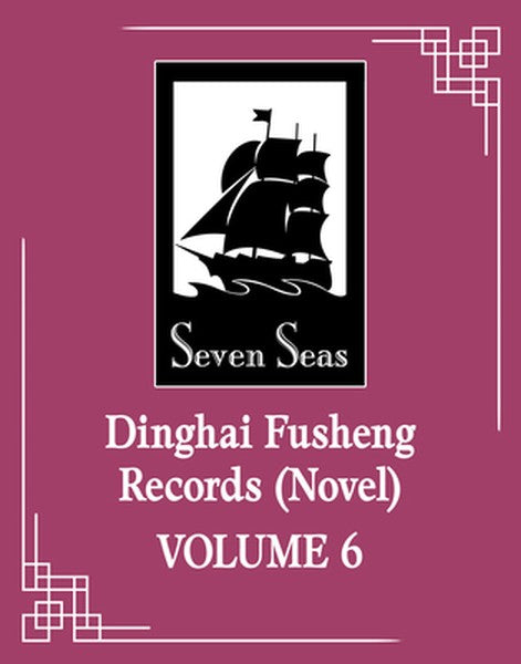 Dinghai Fusheng Records (Novel) Vol. 6