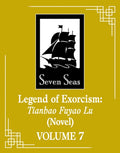 Legend of Exorcism: Tianbao Fuyao Lu (Novel) Vol. 7