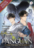 Panguan: The Twelfth Gate (Novel) Vol. 1 (Special Edition)