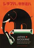 Japan Moderne: Design Gems from the 1920s and '30s [With Envelope]