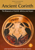 Ancient Corinth by Nicos Papahatzis (1981, Trade Paperback)